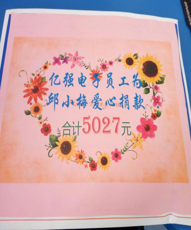 生命無(wú)價(jià)，大愛(ài)無(wú)痕
